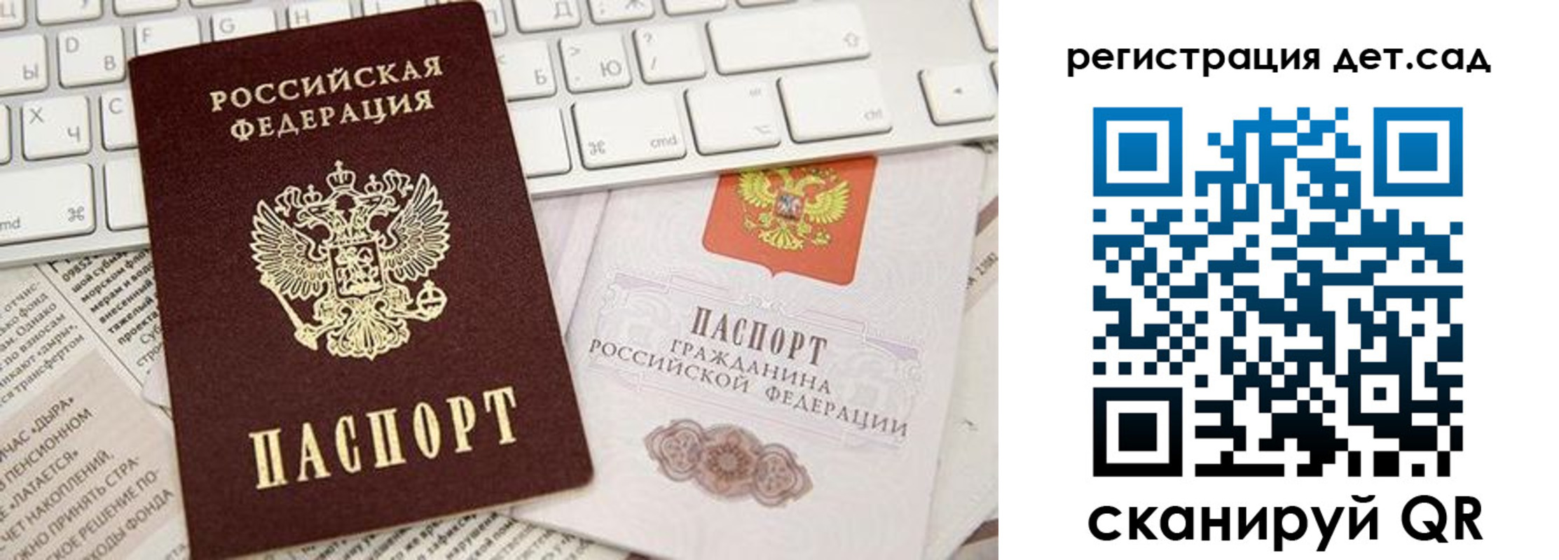 купить прописку в Приозерске