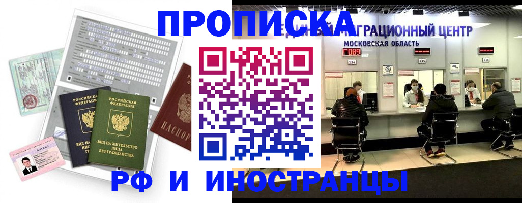 регистрация для дет. сада в Приозерске
