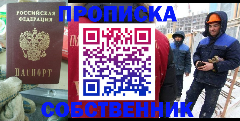найти адрес прописки в Приозерске
