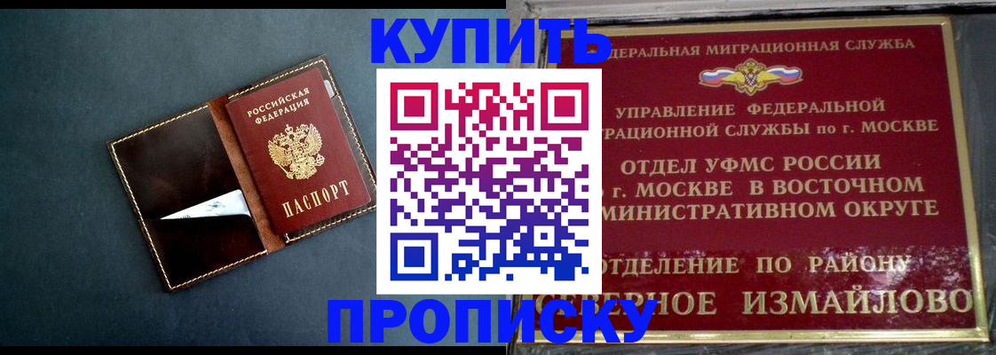 форма 3 в Приозерске